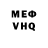 Первитин кристалл Vicky GV
