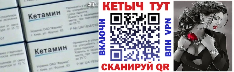 где купить наркоту  Белебей  Кетамин ketamine 