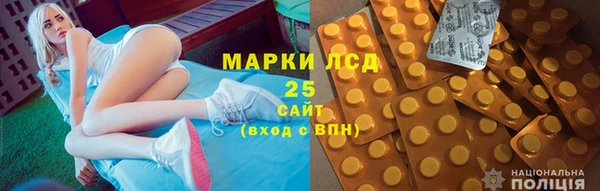 кокаин Алексеевка
