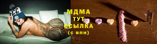 PSILOCYBIN Осташков
