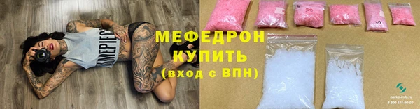 мяу мяу мука Алексин