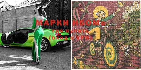 кокаин Алексеевка
