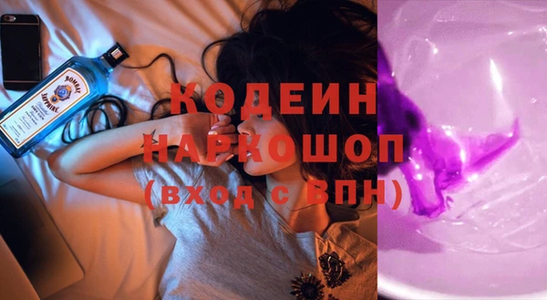 каннабис Осинники