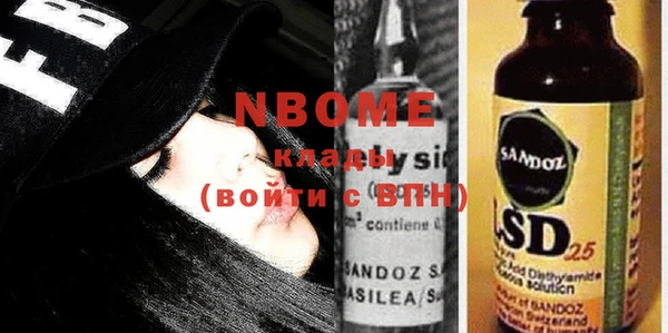 альфа пвп Алзамай