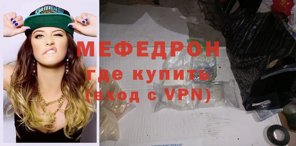 мяу мяу мука Алексин