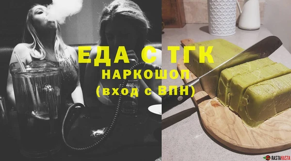 каннабис Осинники