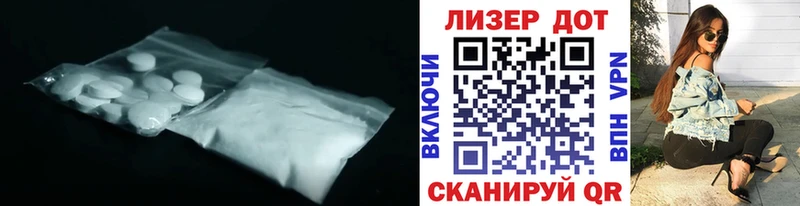 LSD-25 экстази ecstasy omg зеркало Белебей