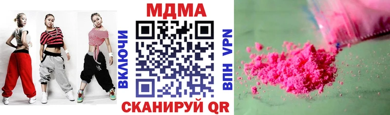 MDMA Molly  darknet формула  Белебей 