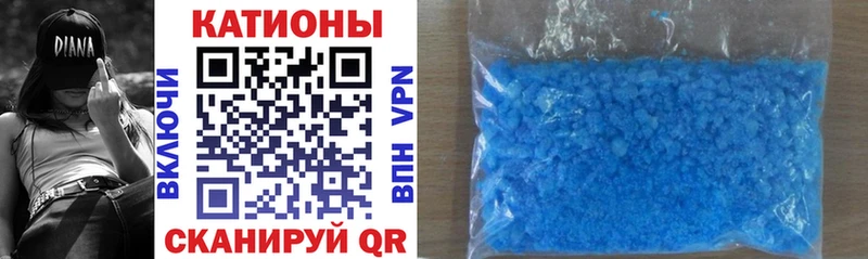 Меф VHQ  Белебей 