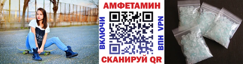 дарнет шоп  Белебей  МЕТАМФЕТАМИН пудра 