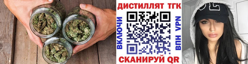 Дистиллят ТГК концентрат  Белебей 