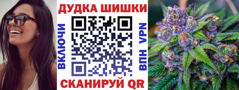Марихуана марихуана  Белебей 